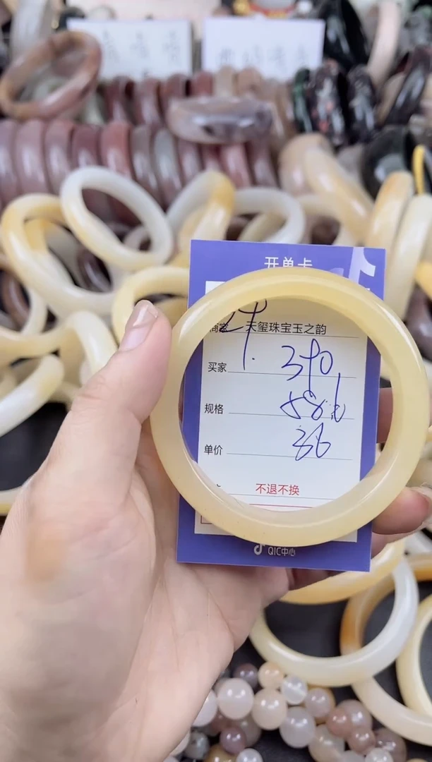 未镶嵌手镯石英质玉390