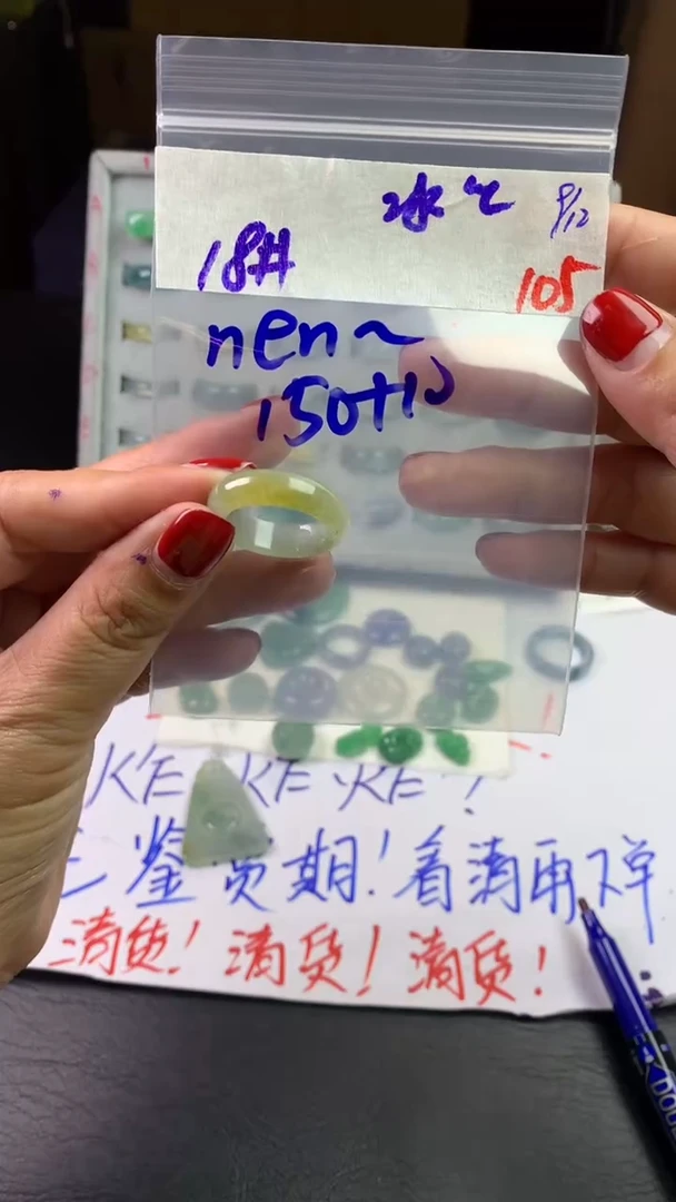 未镶嵌定制翡翠n**o毛货需精细抛光拍一发一