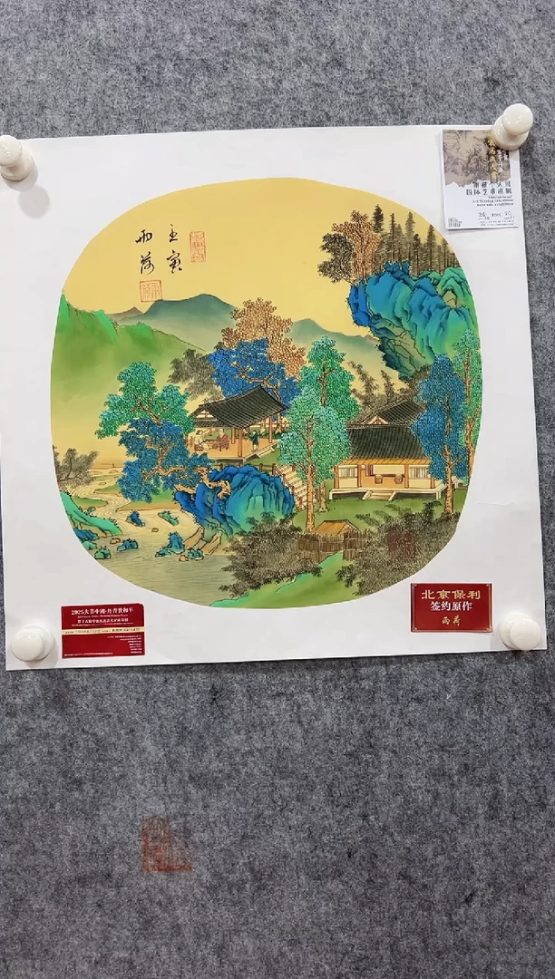 国画精品精品精品精品