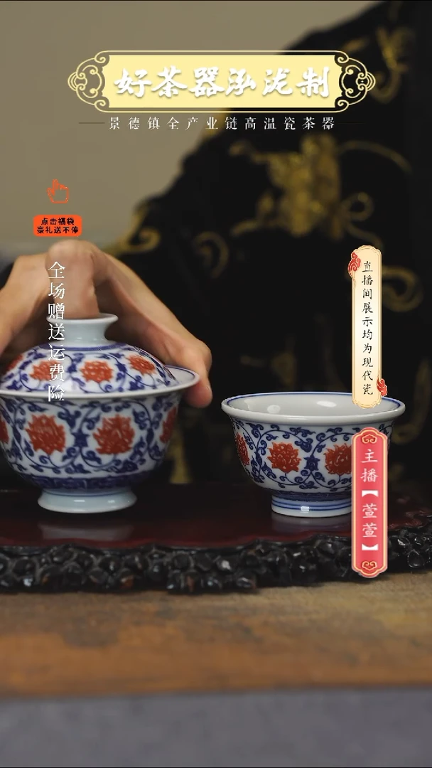 其他陶瓷2件套········