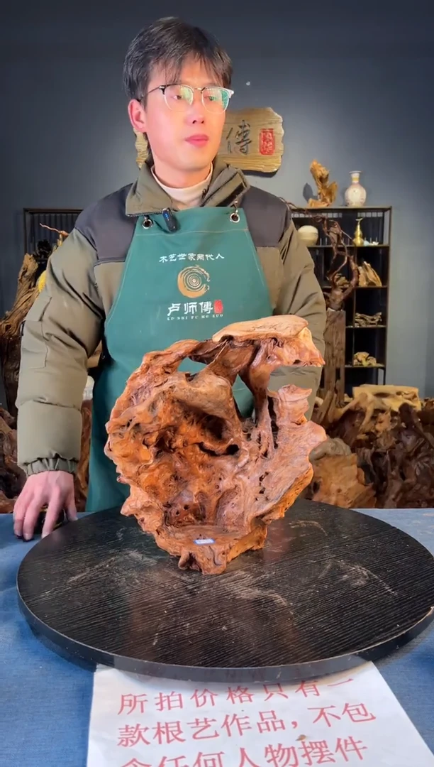 木卢师傅根艺作品（不包含人物摆件）