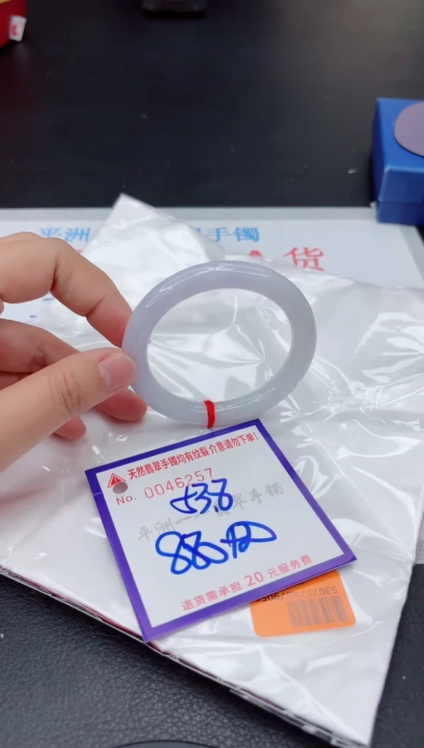 翡翠手镯未镶嵌1