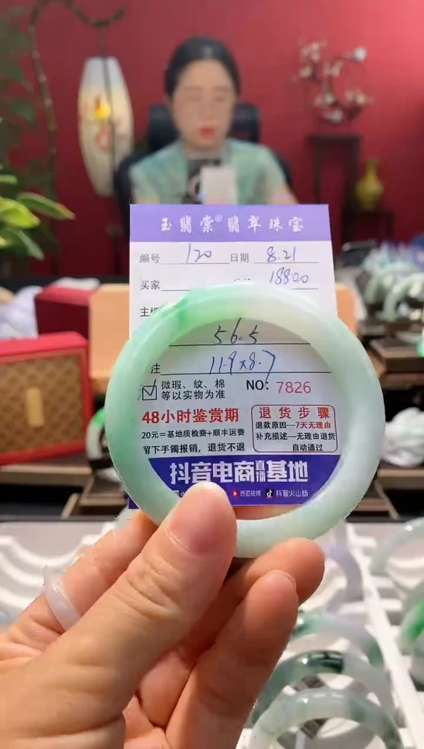 翡翠手镯未镶嵌翡翠120