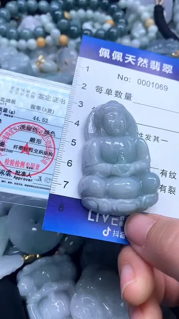 【闪购商品】翡翠颈饰未镶嵌多样性发货拍一发一000