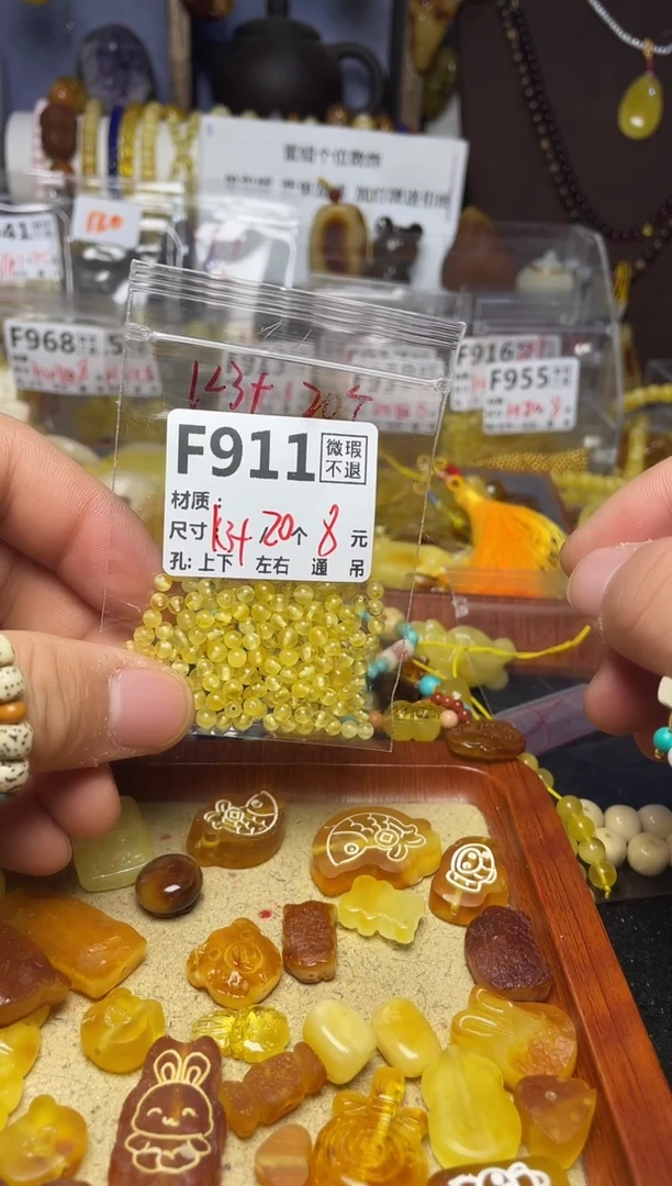 【闪购商品】琥珀珠宝奇石未镶嵌F911
