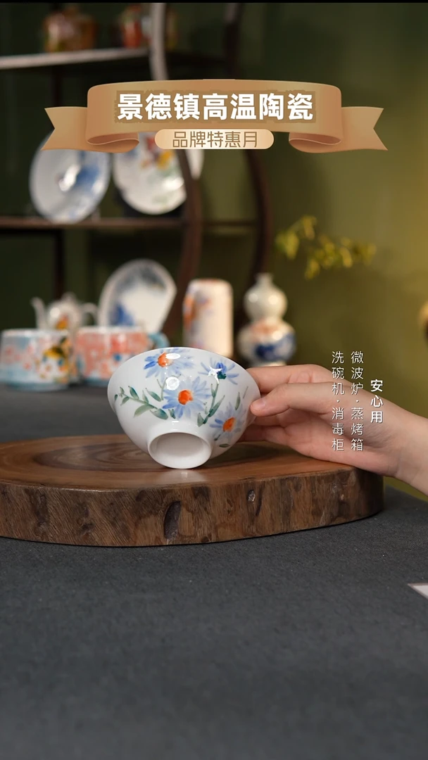 瓷【福利品】景德镇高温手绘4英寸茶盅雏菊