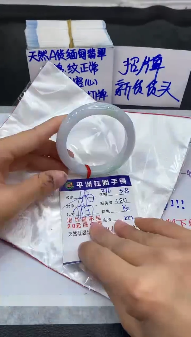 【闪购商品】翡翠手镯未镶嵌1111111111