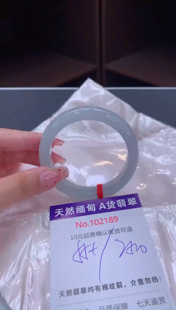 未镶嵌手镯翡翠天然缅甸A货翡翠
