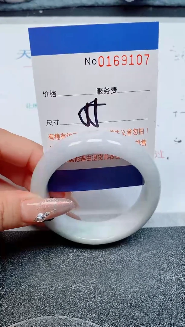 未镶嵌手镯翡翠天然缅甸翡翠169107