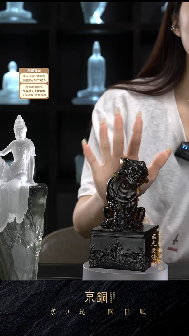 琉璃喜狮摆件15CM