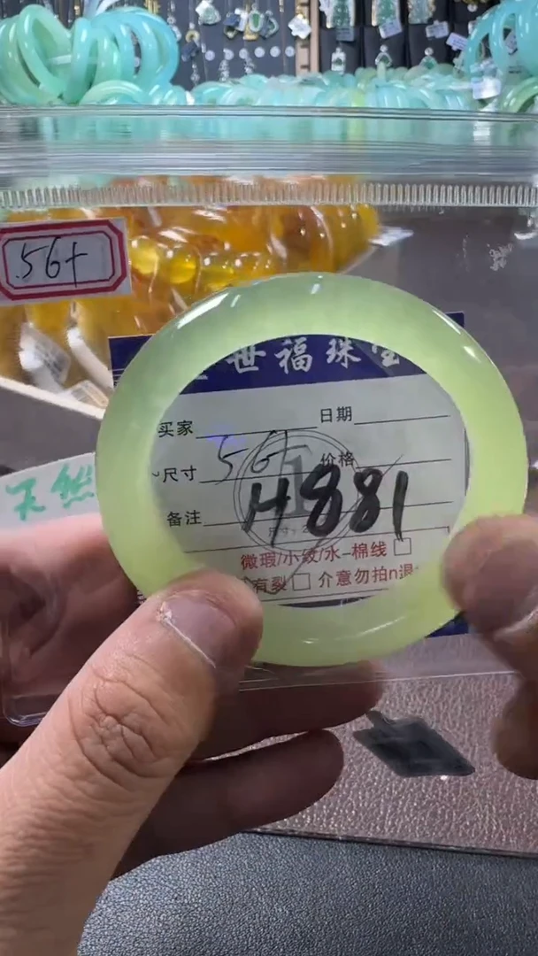 未镶嵌蛇纹石玉手镯1