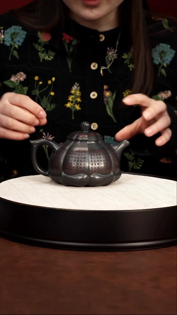 紫砂茶宠宜兴紫砂 月影雅竹壶 石黄 赵辉