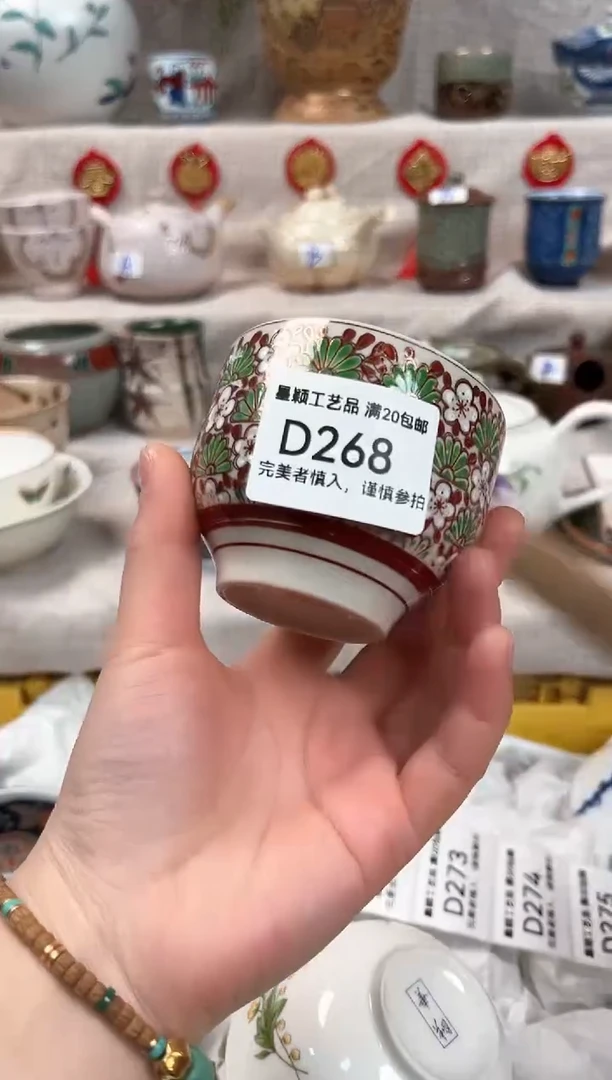 【闪购商品】瑕268D瓷盘 餐具 默认接受微瑕下单