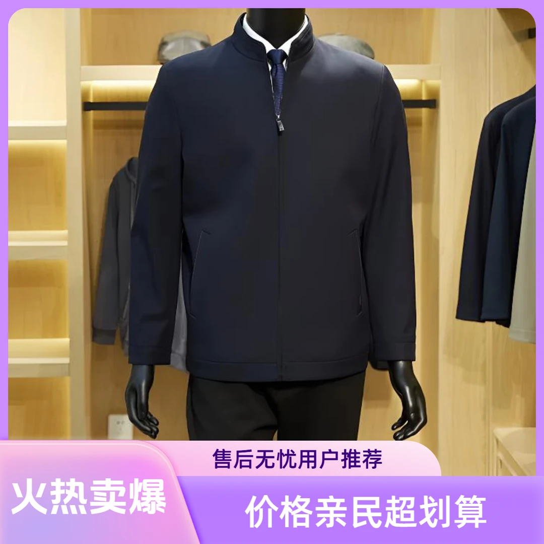 【实体店专柜】新款男士夹克E