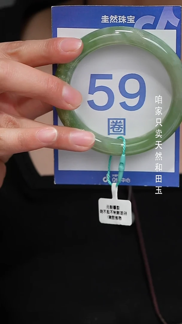 未镶嵌手镯和田玉049