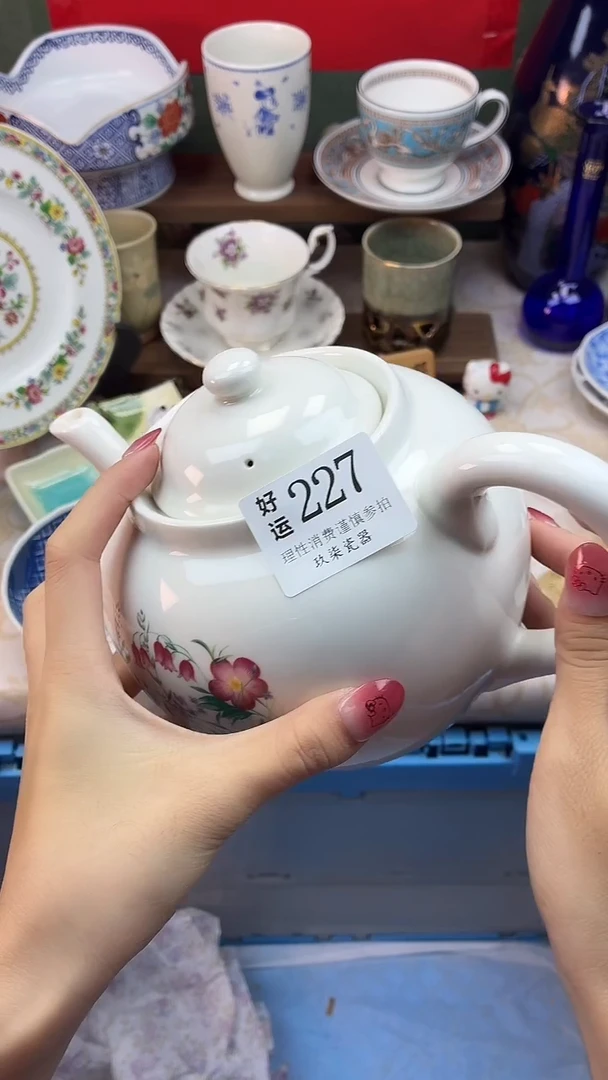 瓷片?**?好运A227