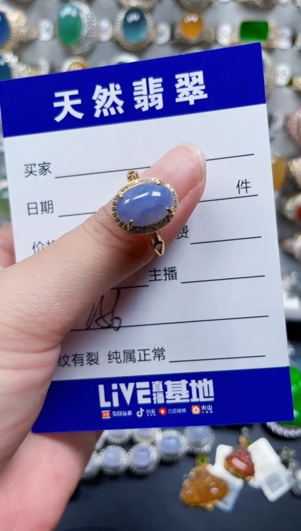 银S925镶嵌戒指翡翠256