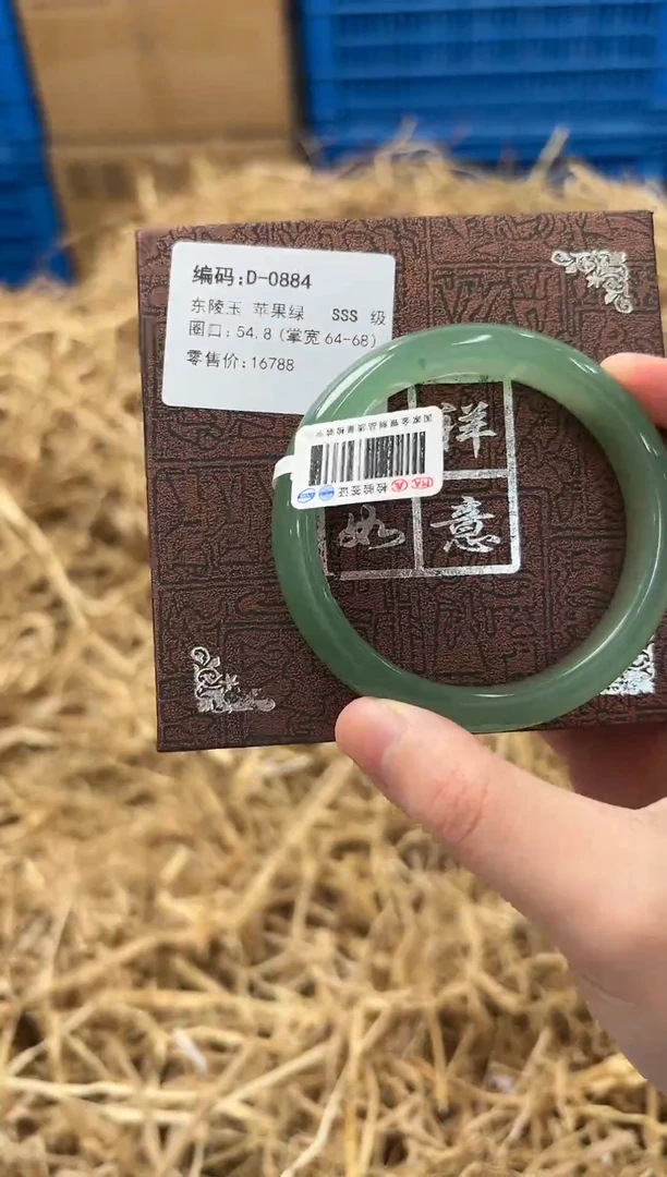 石英质玉手镯未镶嵌D-0884