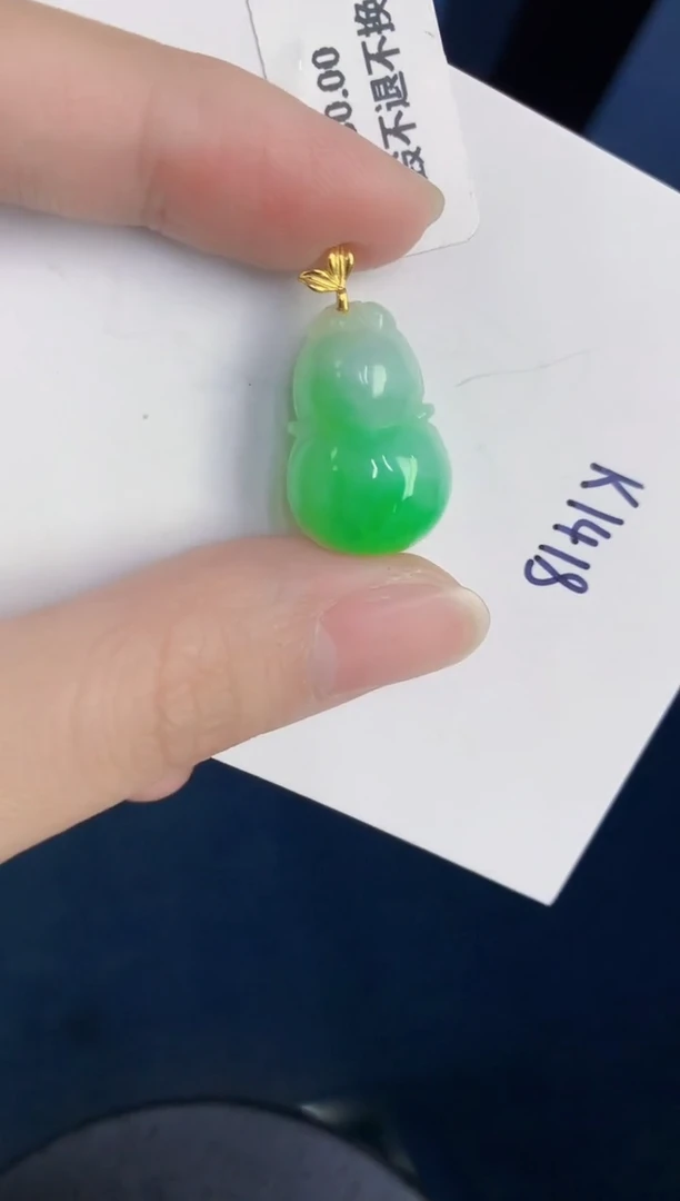颈饰18K金镶嵌翡翠天然翡翠缅甸A货