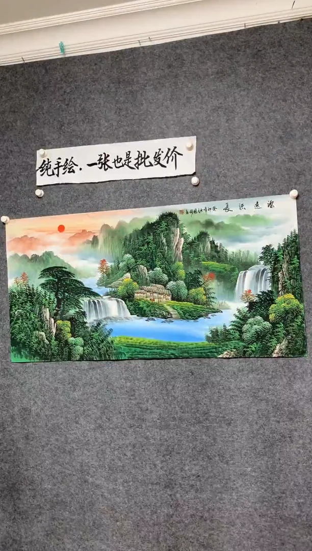 横款精品绿山水画作春山聚宝尺寸136*68
