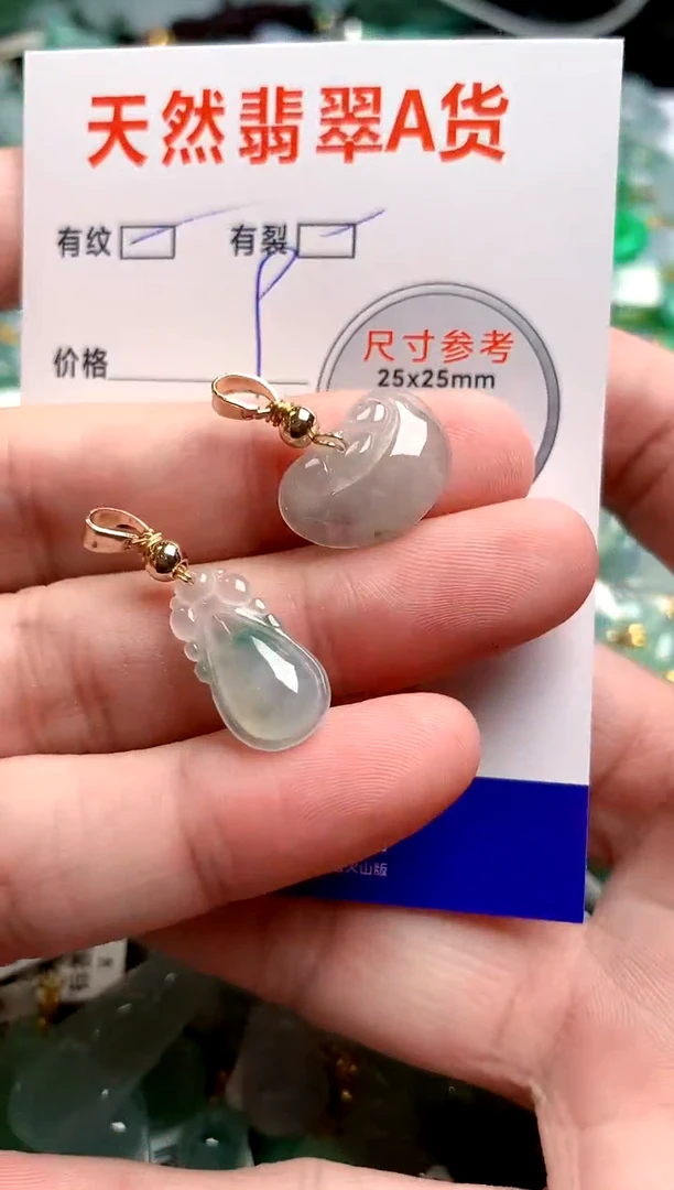 翡翠未镶嵌颈饰26100807