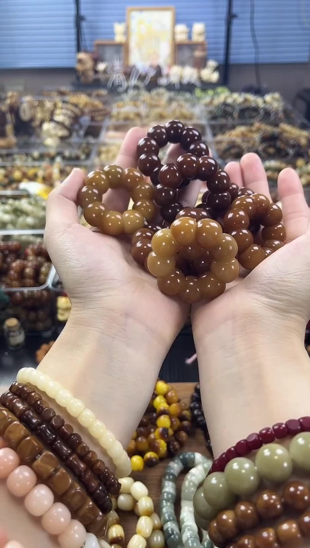 菩提根/象牙果吊坠多样性发【菲料】蜂蜜山竹手捻14mm