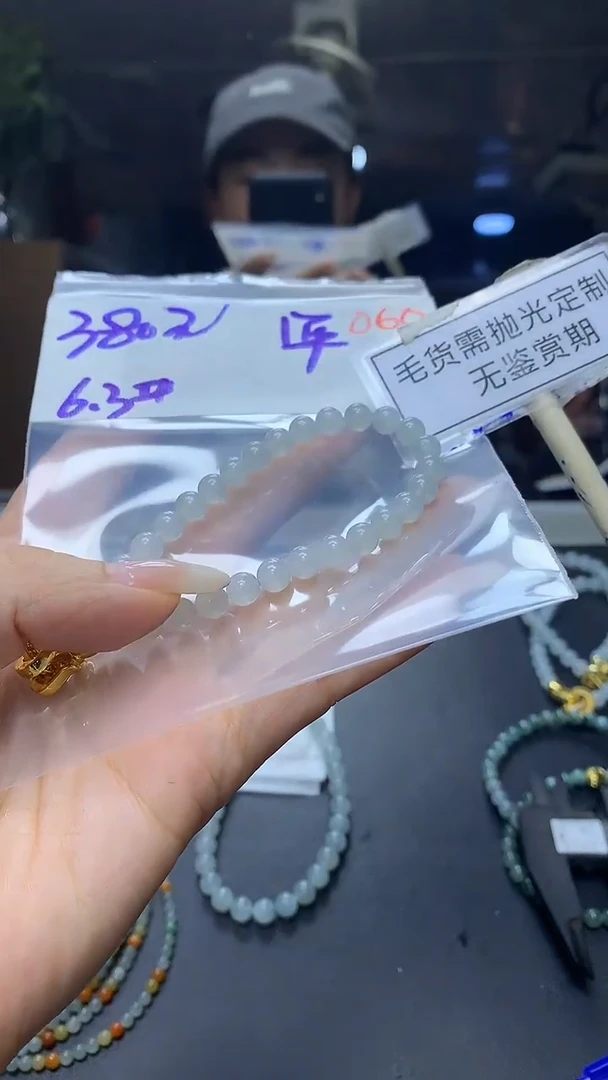 未镶嵌定制翡翠毛货需精细抛光多样性发一件珠串+380元