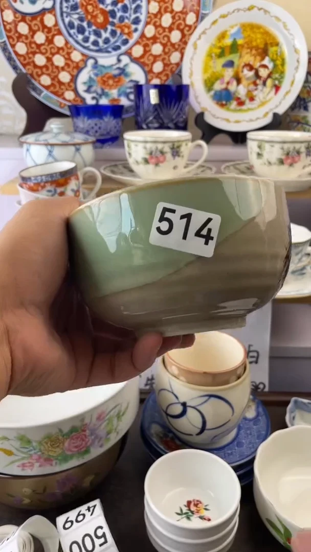 瓷片倪*514满18元包邮谨慎参拍