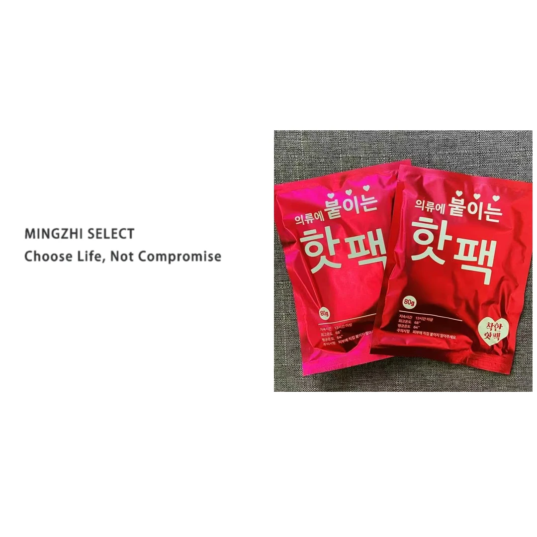 4575        外贸款加热暖手宝80g随手暖