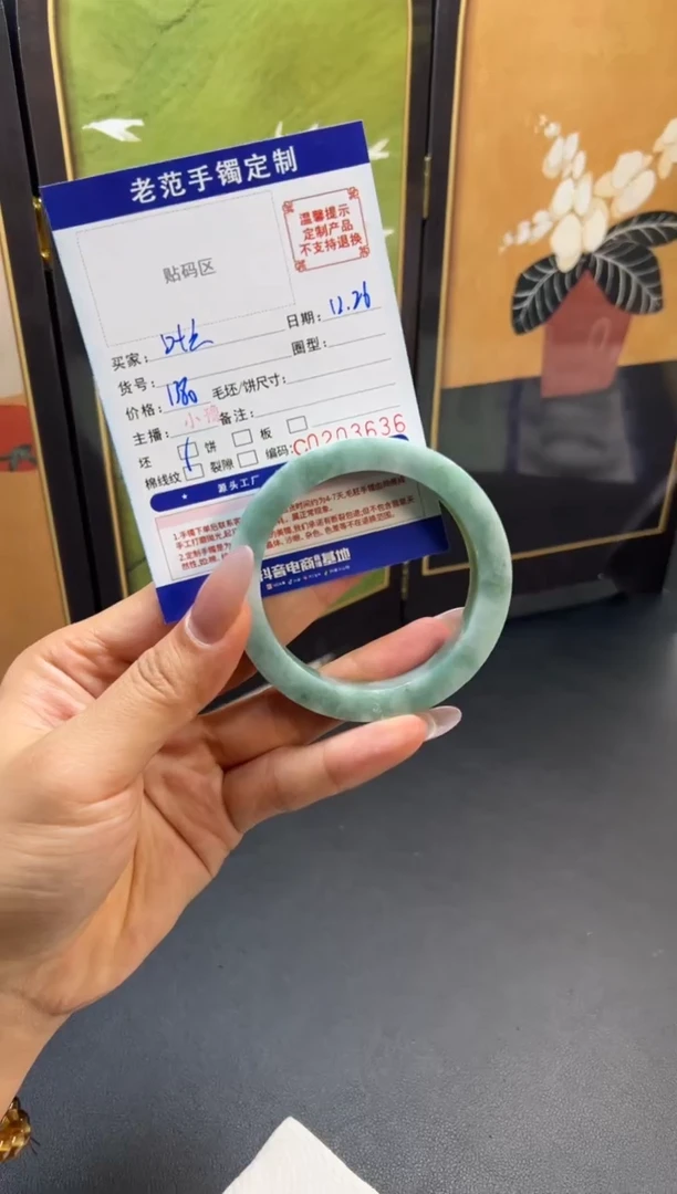 未镶嵌手镯定制翡翠叶*手镯56-61