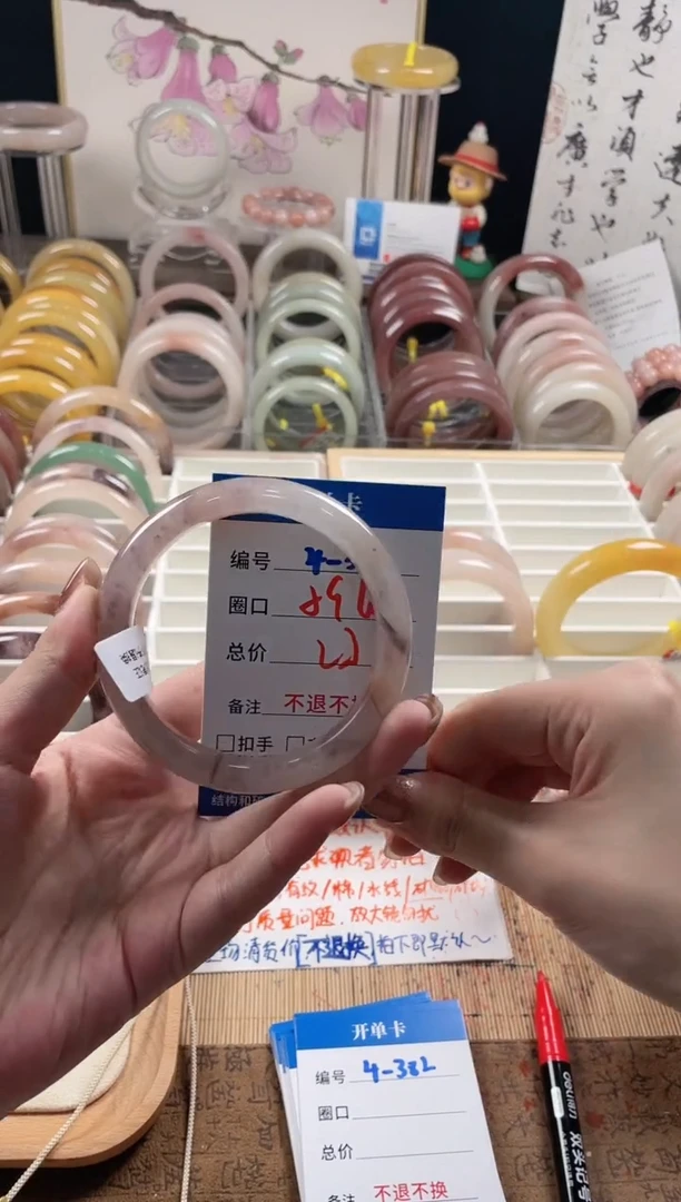 未镶嵌手镯石英质玉（金丝玉）4-381