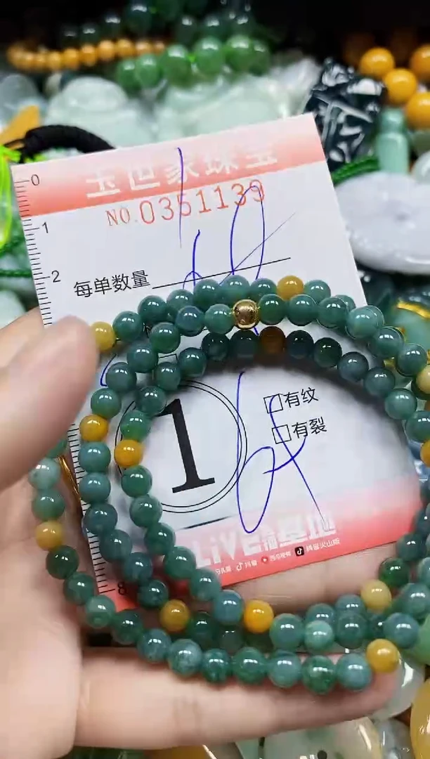 颈饰未镶嵌翡翠翡翠闪购Y0351139多样性发其一