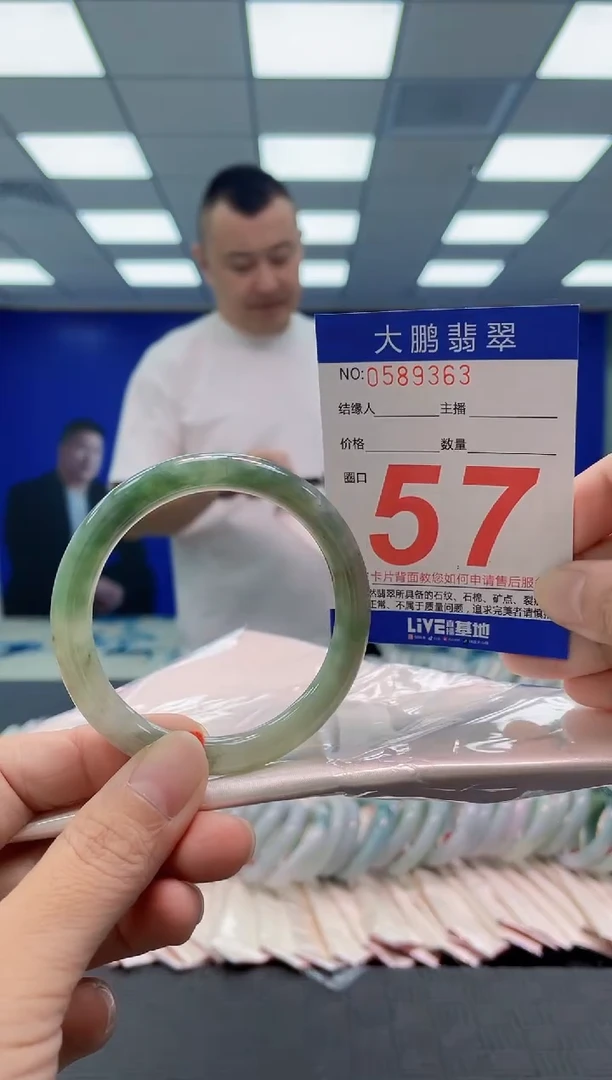 未镶嵌手镯翡翠AAAAAAAAAA