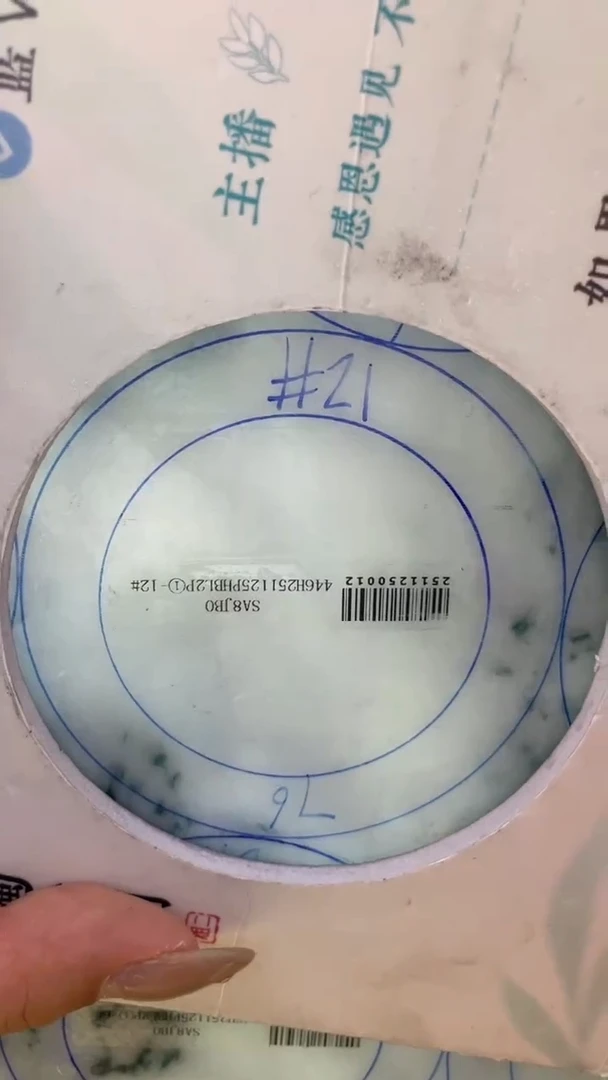 未镶嵌手镯定制翡翠SZYJZQ01DZS