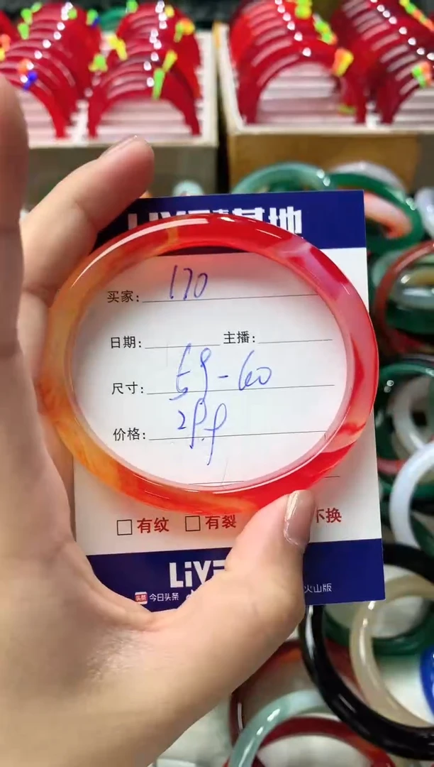 玛瑙/玉髓手镯未镶嵌170