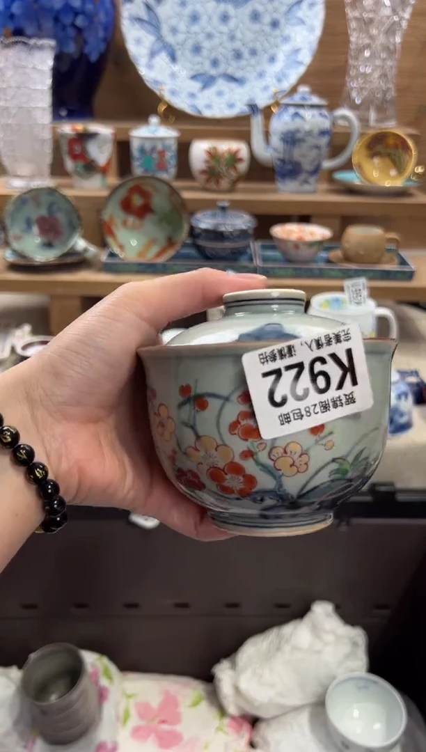 瓷片蝴*泉满28包邮 K922