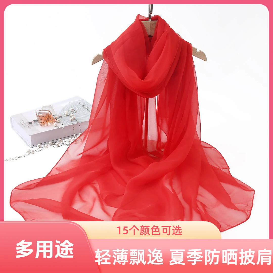 韩版百搭纯色丝巾夏季薄款防晒纱巾红色沙滩遮阳披肩围巾洋气高档
