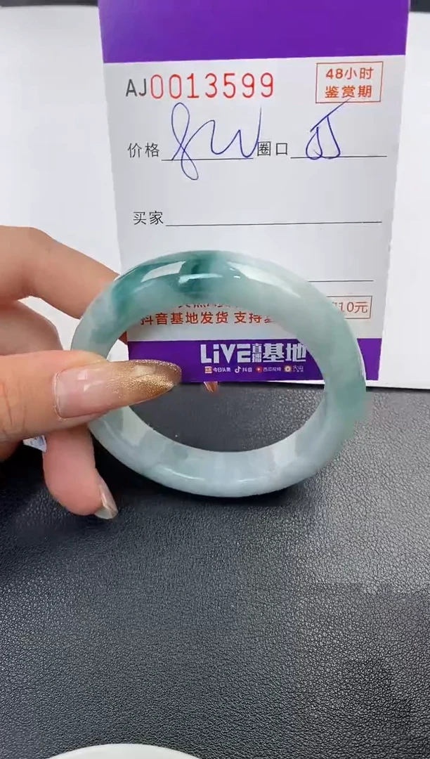 【闪购商品】翡翠手镯未镶嵌天然A货翡翠