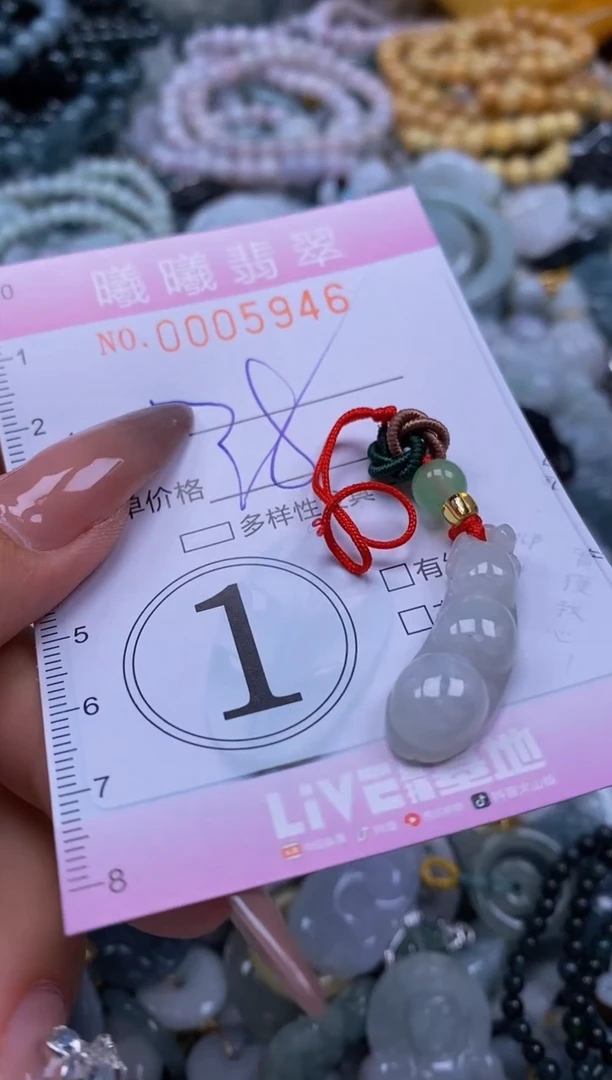 翡翠未镶嵌颈饰闪购0005946