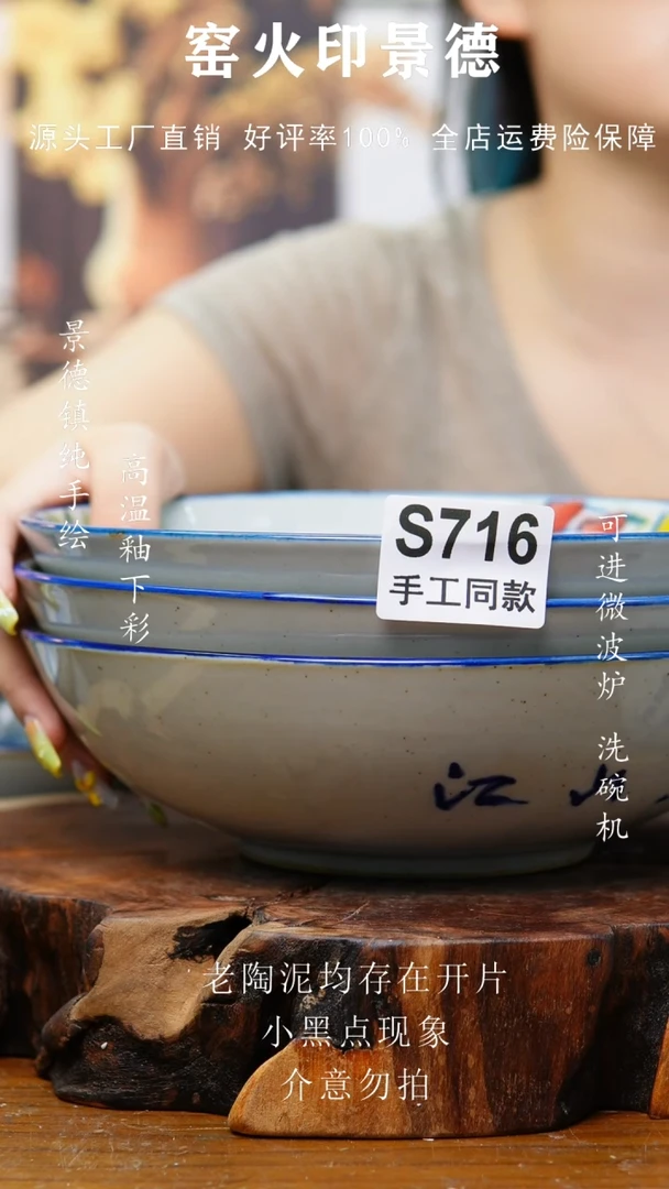 瓷用****5716景德镇老陶泥碗