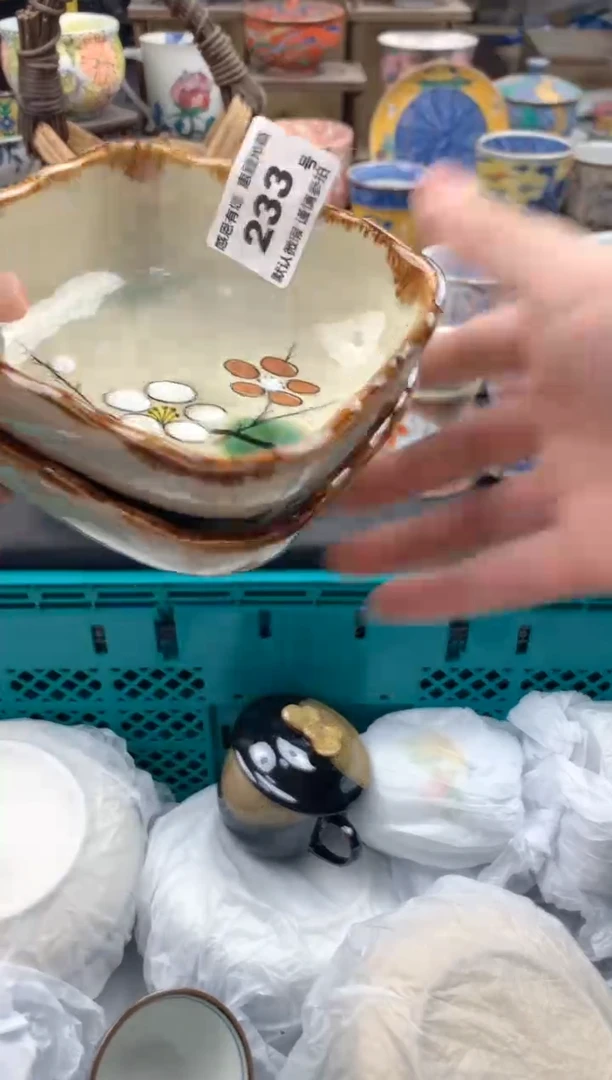瓷片K****?233号九姑娘工艺品瓷器