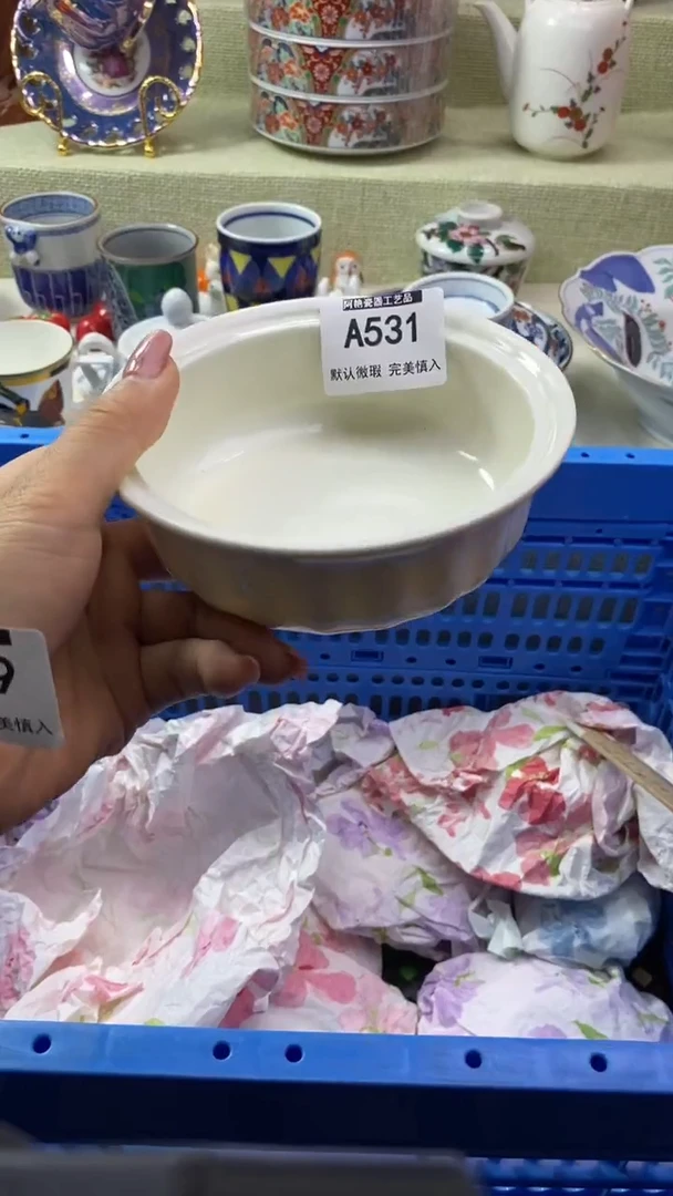 件好****?瓷片 默认微瑕 完美慎入531