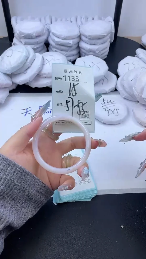 【闪购商品】玛瑙/玉髓手镯未镶嵌1133