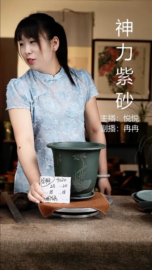 紫砂花盆花卉工艺9020+z果绿
