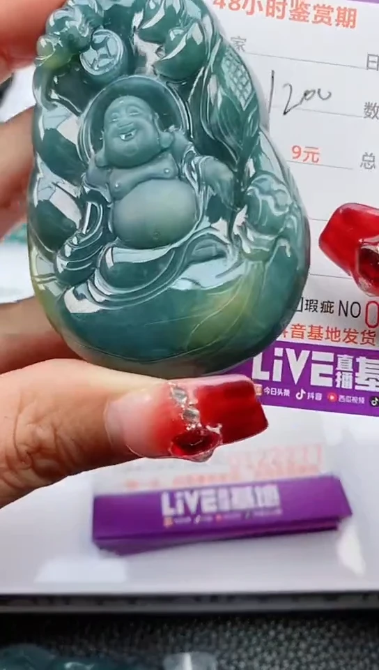 【闪购商品】翡翠颈饰未镶嵌              