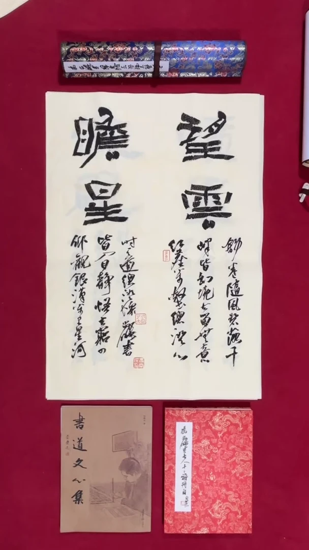 书法冯尚杰老师书法福利专场