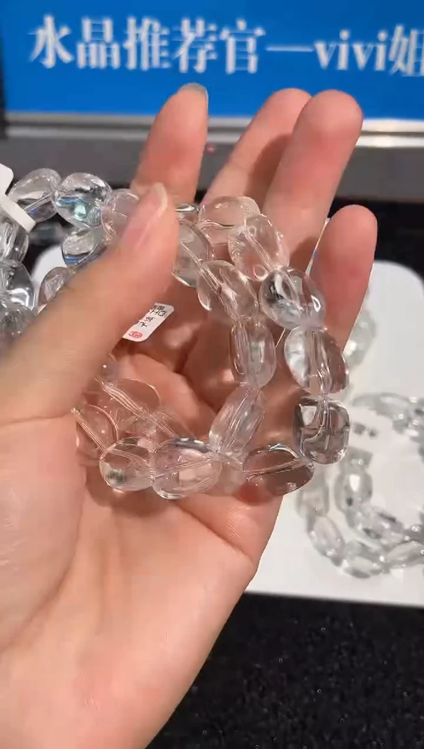水晶手链未镶嵌1号利姆利亚白水晶小随行糖豆单圈