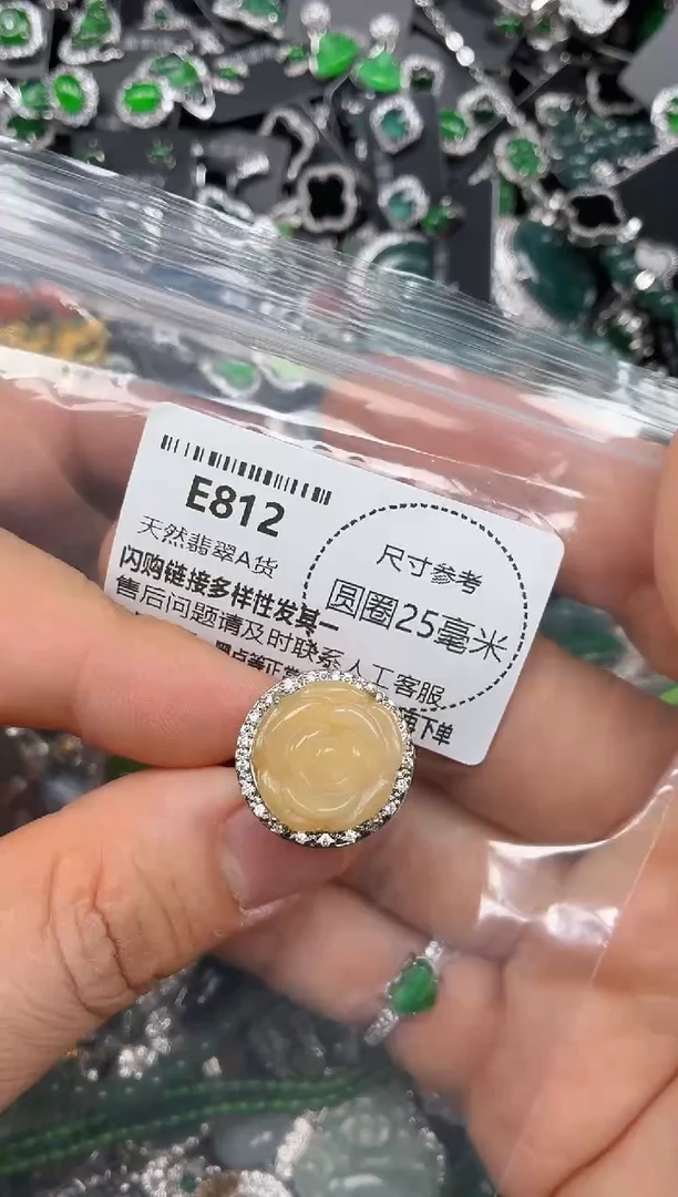 颈饰未镶嵌翡翠E812戒指