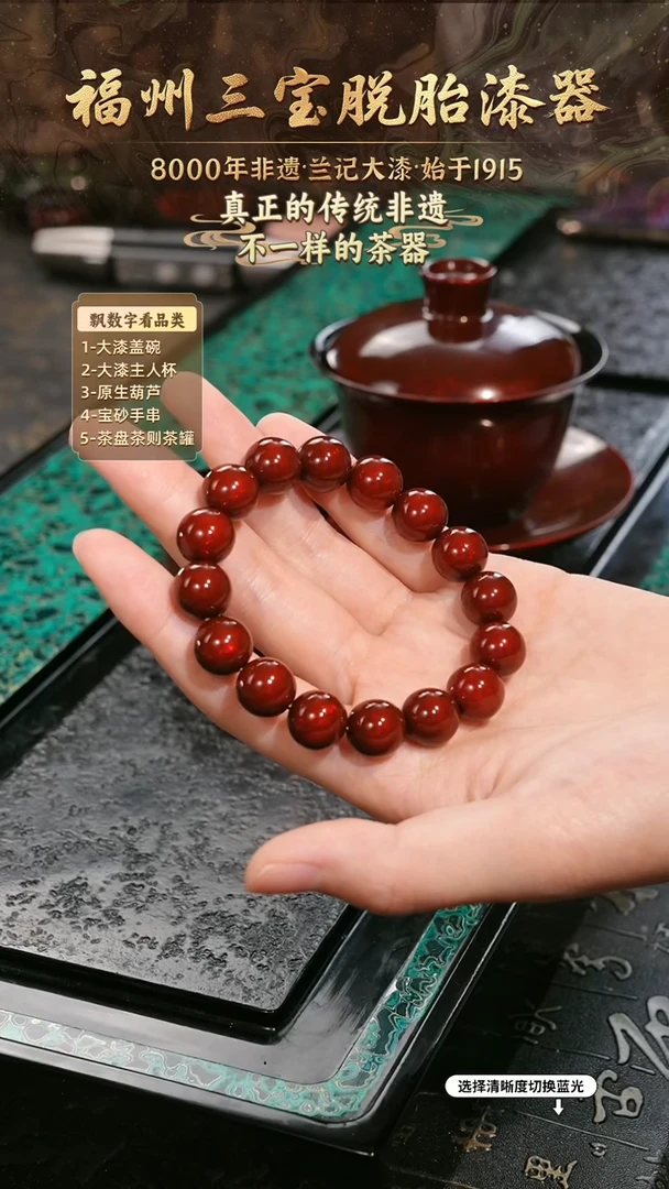兰记手工漆器-一物一拍 以商品图片为主