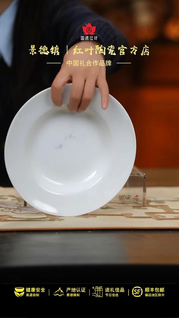 2个微瑕白胎8英寸深汤盘（无底款）